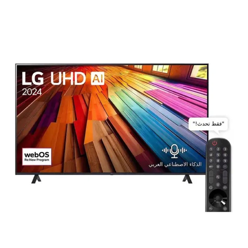 شاشة إل جي 75 إنش 4K UHD سمارت 75UT80006LB